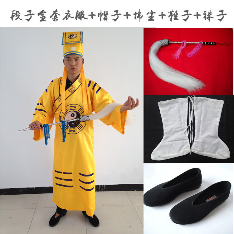 新品开票道士服装男春秋道教法器用品道服法衣道袍先天八卦刺绣经衣