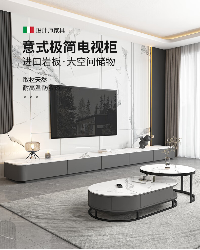 皇家公馆 电视柜意式亮光岩板电视柜茶几组合现代简约客厅墙柜小户型北欧圆角地柜 2.4米电视柜 整装