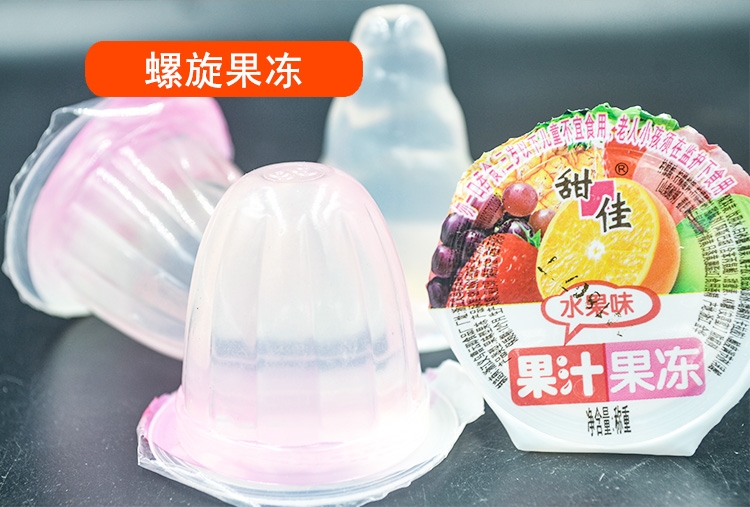 水晶之恋果冻情趣果冻调情一次性桑拿按果冻情趣调情螺旋加长玉米糖20