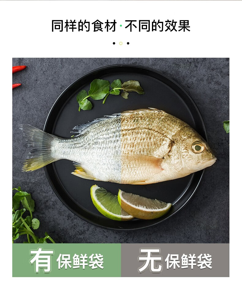 奥雷克 保鲜袋家用食品级冰箱专用一次性超市连卷小号塑料加厚食物包装袋 400只 【20*30cm】