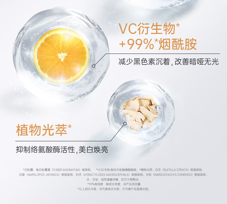 膜法世家白松露亮润睡眠面膜 补水保湿美白提亮肤色免洗面膜男女 两瓶装