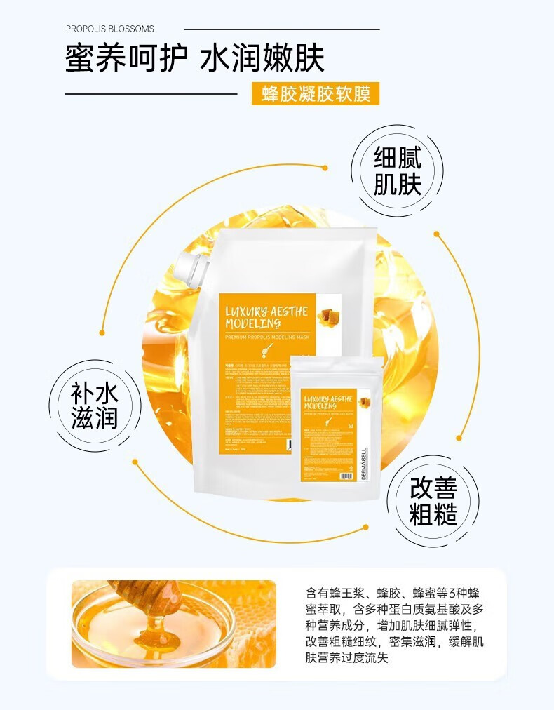 德玛贝尔（DERMABELL）玫瑰软膜粉女DIY面膜补水软膜 涂抹式护肤品1000g+100g礼盒套装 玫瑰软膜【提亮肤色】+原装碗勺
