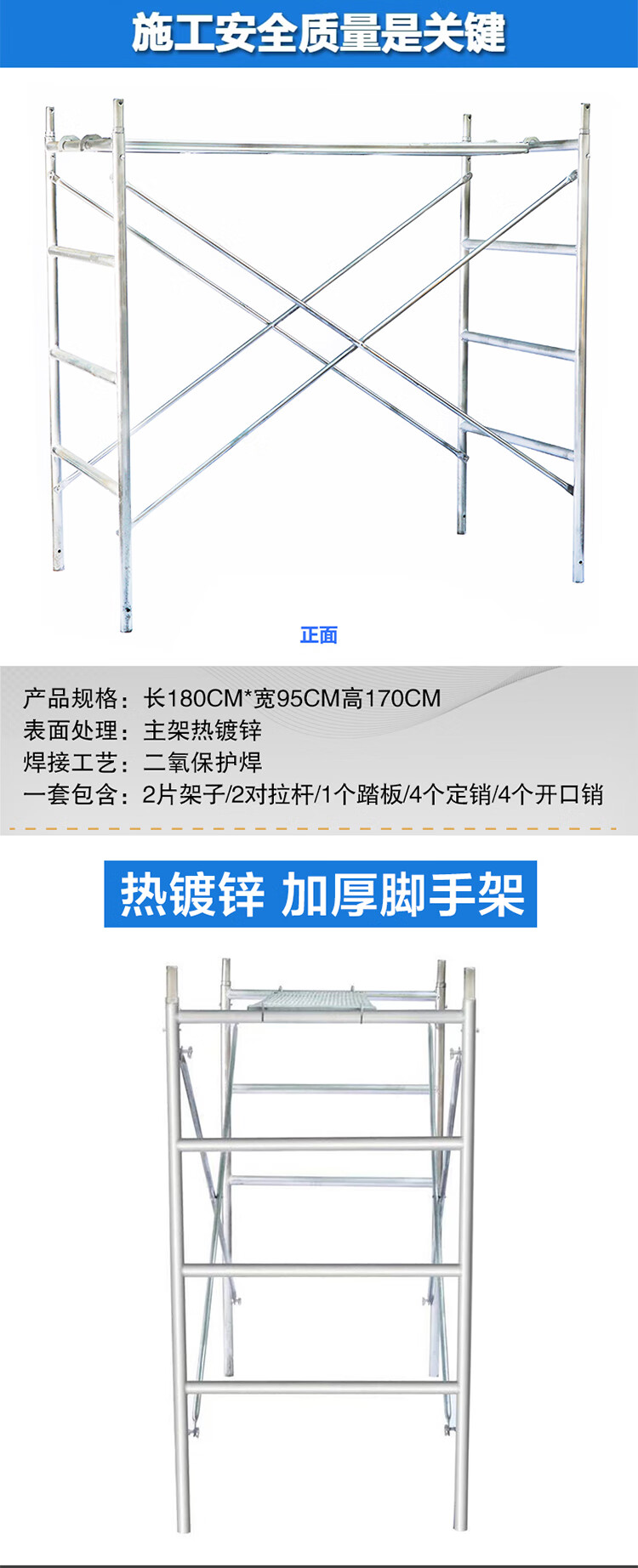 脚手架厂家直销加厚手脚架子可配件轮子踏板建筑活动移动脚手架诺森博兰 工程款2.0厚四层脚手架70斤