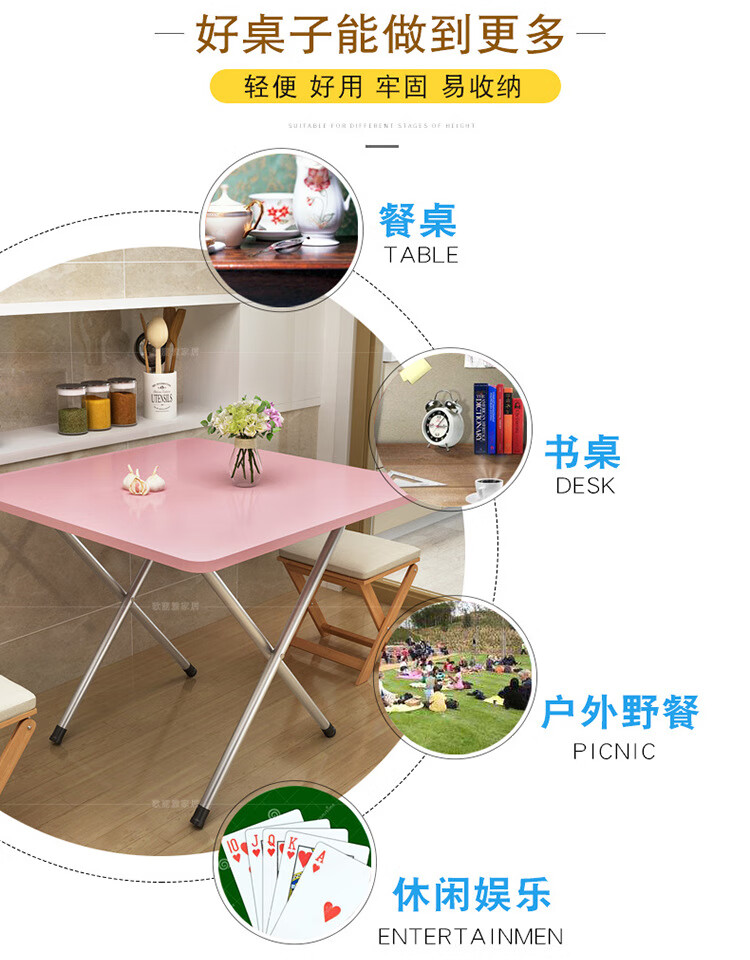 户外折叠桌专用桌简易家用小户型桌摆摊便捷大排档小桌子 象棋桌60方(大U) 高52cm桌腿