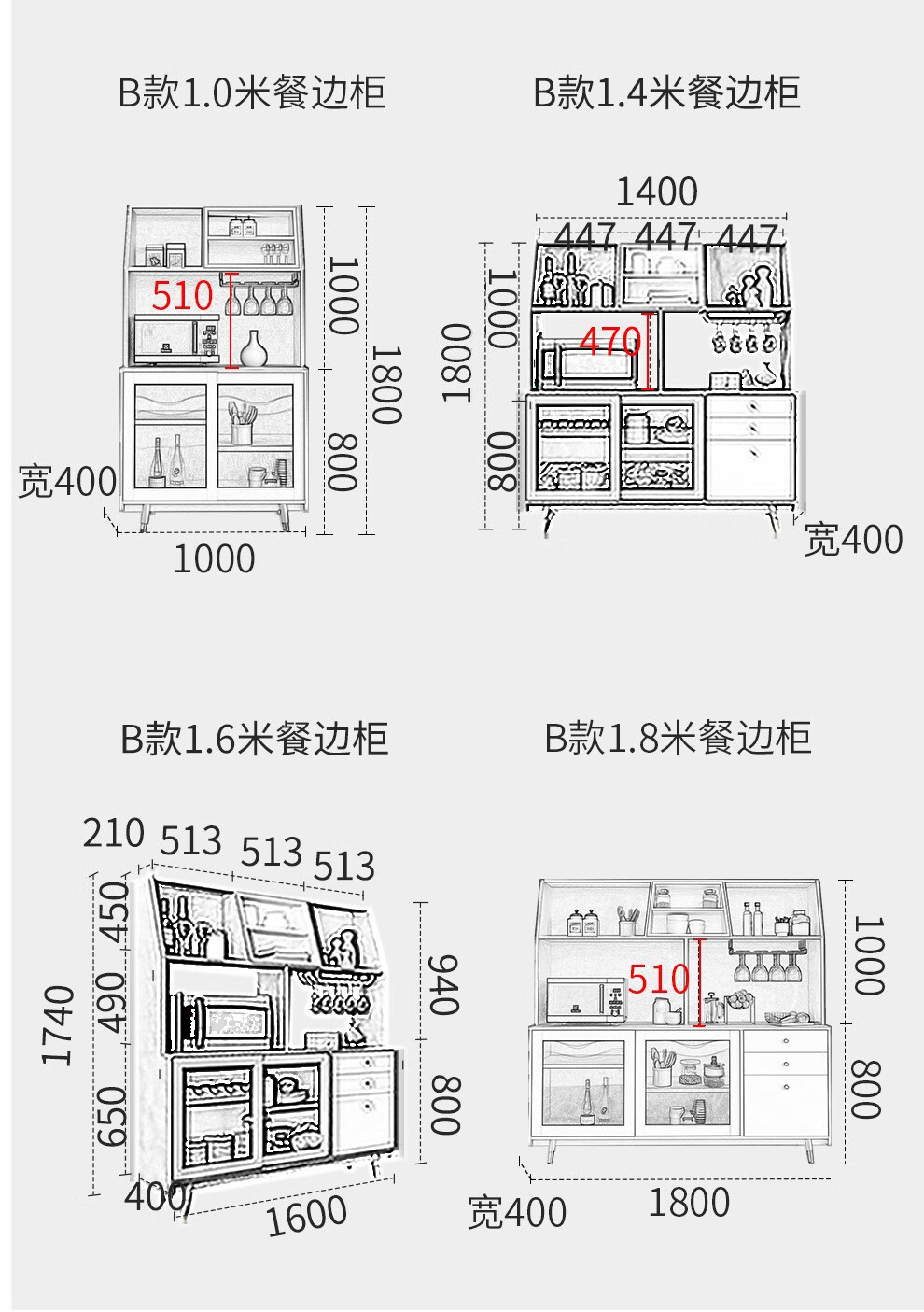 兰尼森 餐边柜 现代简约办公室茶水柜北欧家用餐边柜烤箱微波炉置物柜 【B款】1.4米（中间无背板）