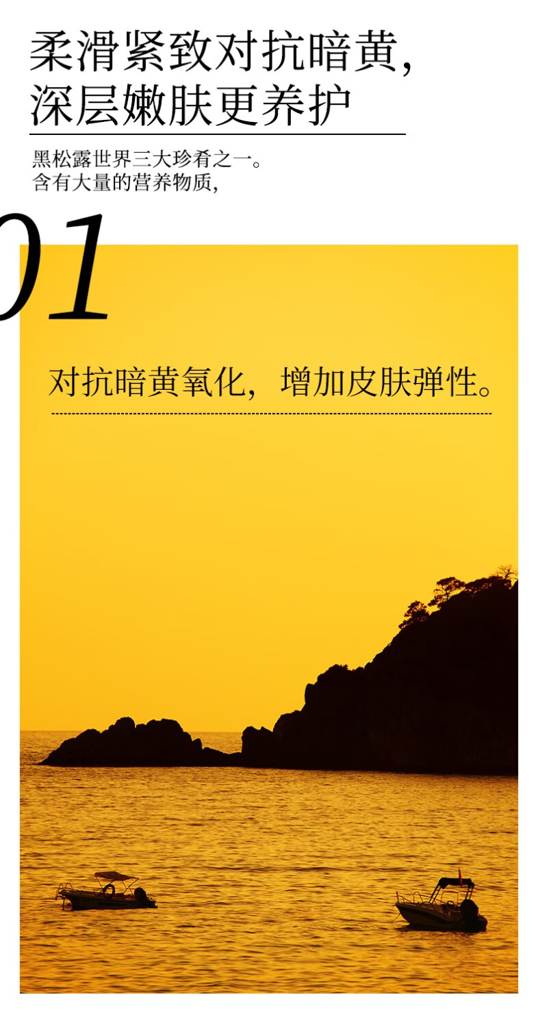 花乐集叶海洋迪仕艾普DC Export 逆颜黑松露面膜泥抗氧化收缩毛孔 200g