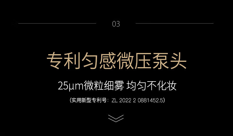 柏瑞美（PRAMY）定妆喷雾持久不脱妆博瑞美定妆喷雾散粉定妆补水保湿控油快速定妆 柔焦雾面100ml【黑瓶】
