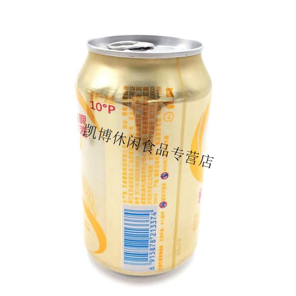 雪津啤酒330ml8罐精品易拉罐雪津啤酒10度精酿黄啤泡沫箱装