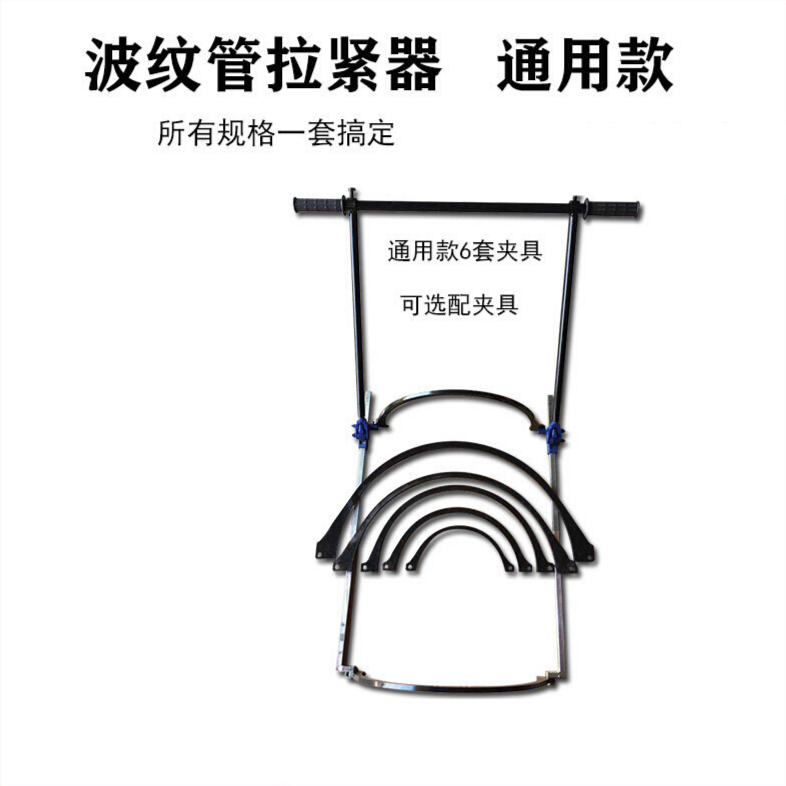 波纹管拉紧器 接管工具hdpe双壁波纹管接管神器拉紧器