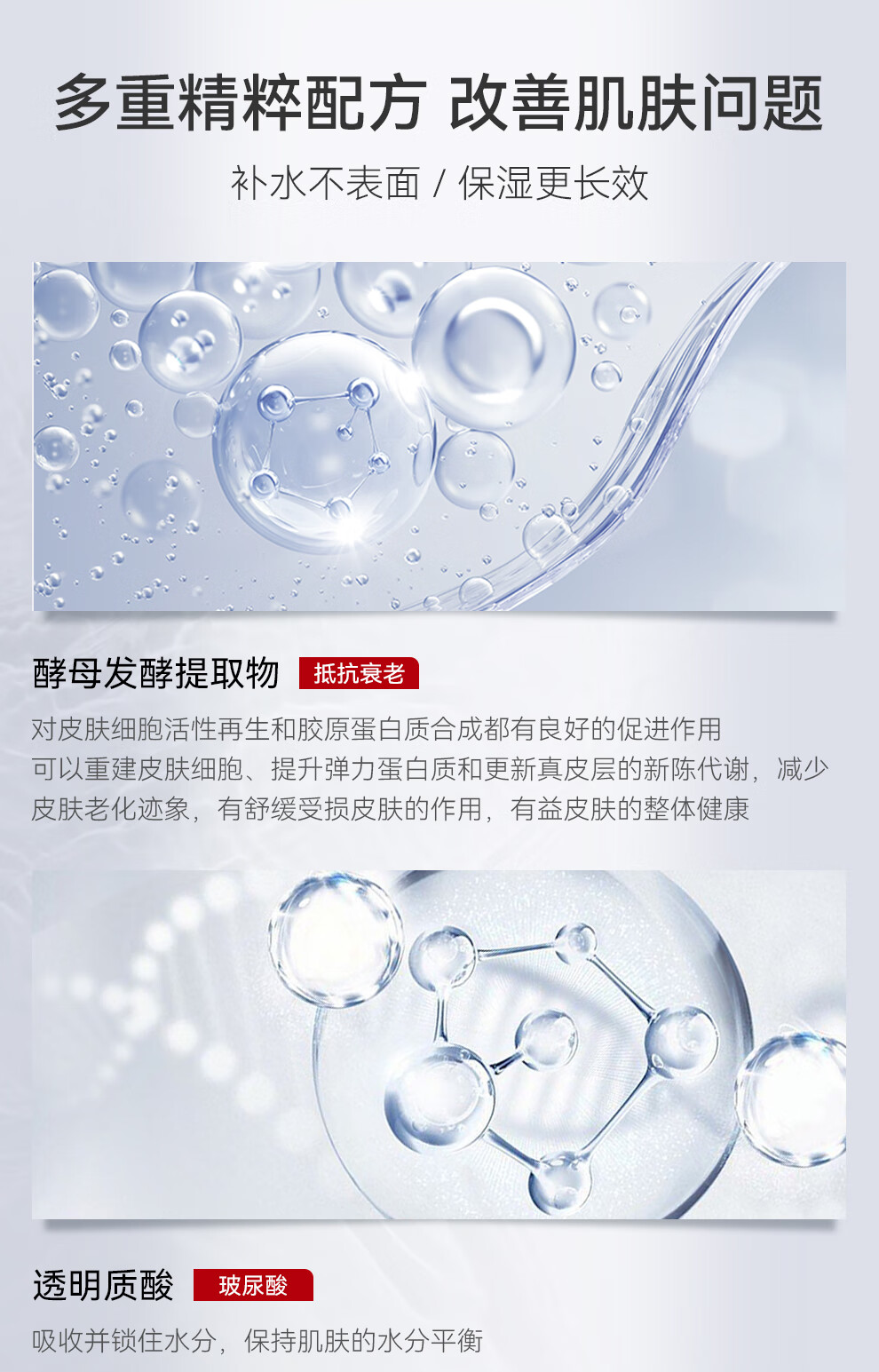 御简（UJ.LINCO）精萃水补水爽肤水保湿水舒缓镇静湿敷水玻尿酸毛孔收缩屏障修护 150ml