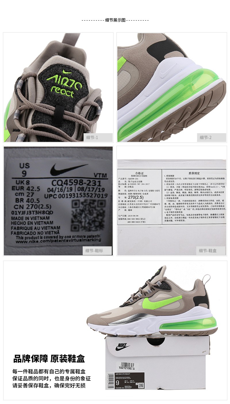 耐克nike新款男鞋运动鞋airmax270缓震透气休闲舒适跑步鞋cq4598084