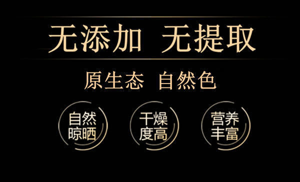 北京同仁堂原料紫参中药材拳参草河车无硫草血竭虾参红蚤休化骨莲石蚕