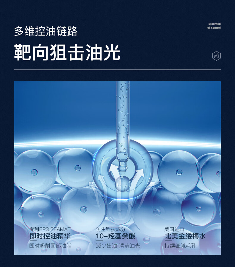 snns男士控油祛痘水乳护肤品套装清爽补水保湿水乳洗面奶3件礼盒 【控油抗痘TOP礼盒】水+乳+洁面