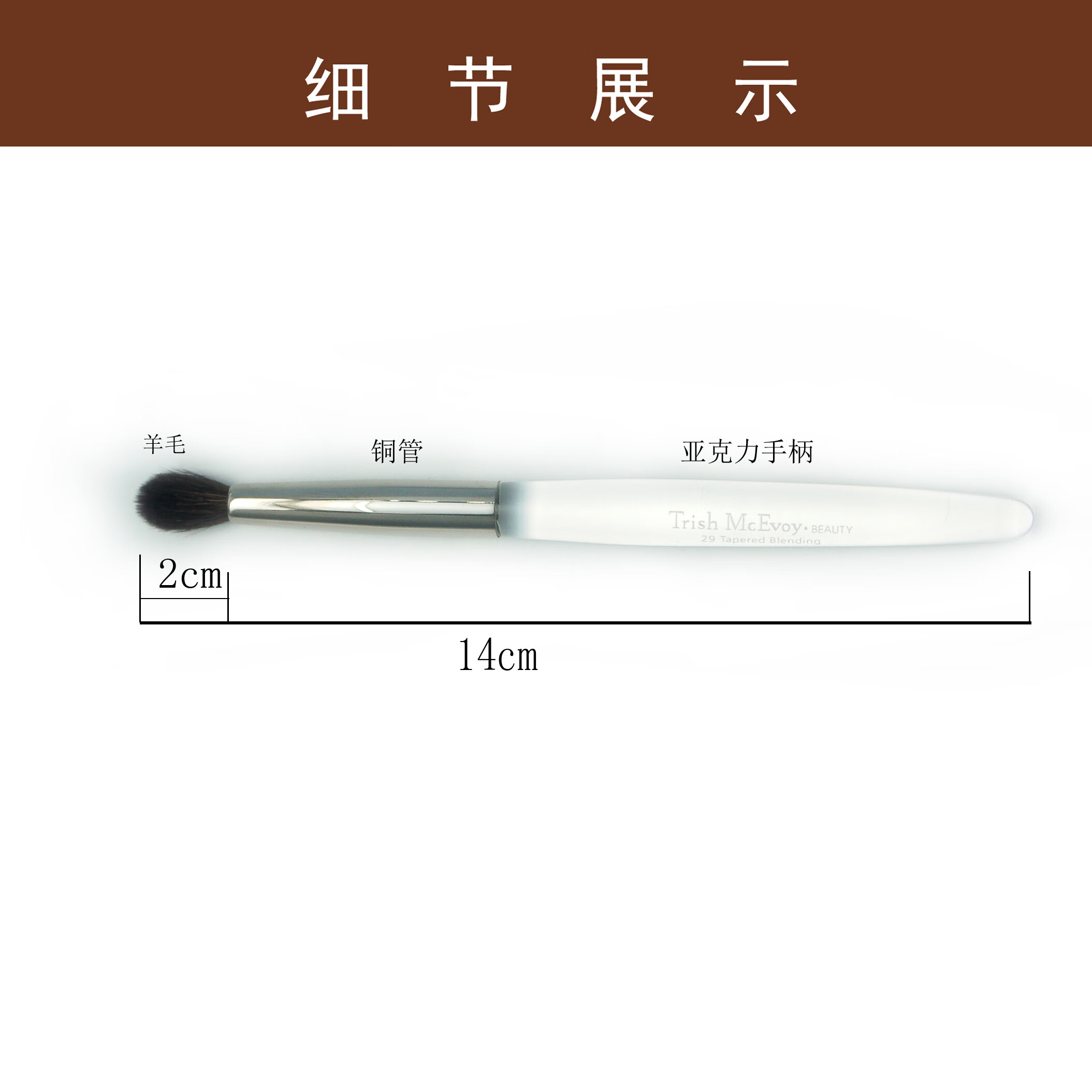 健美创研Trish Mcevoy巨柔软散粉腮红眼部眼影遮瑕化妆刷动物灰鼠羊毛便携 大5号 散粉刷 羊毛