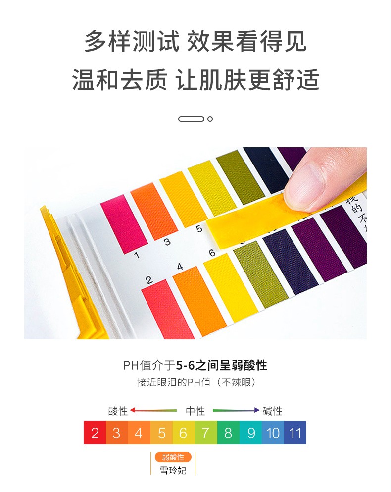 雪玲妃（Xuelinfe） 雪玲妃氨基酸不伤肤 面部去角质 全身去死皮啫喱搓泥宝深层清洁毛孔 氨基酸去角质