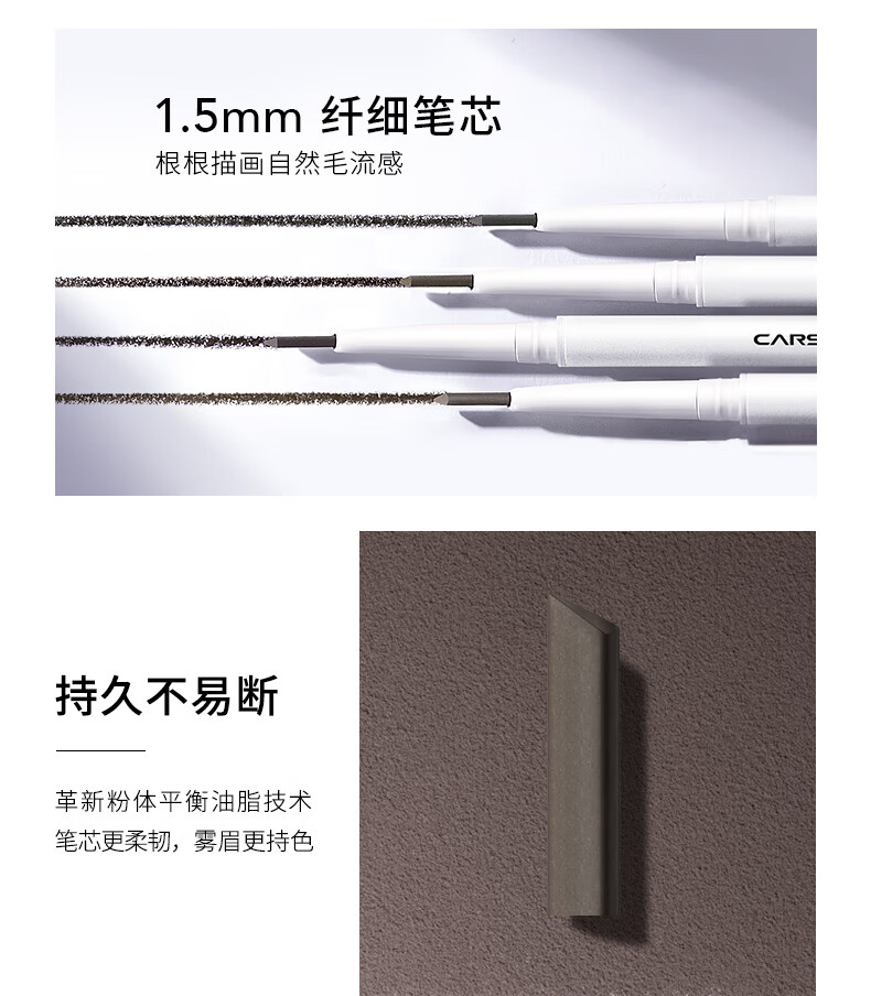 卡姿兰（Carslan）眉笔防水防汗不掉色极细野生眉毛根根分明自动三角男女士新手自然 【小三角】03# 茶棕色+替换芯