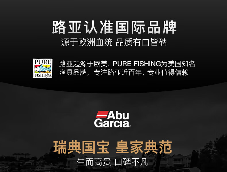 abugarcia阿布新款船钓慢摇铁板竿海鲈比目鱼近海船竿船钓竿fuji导环