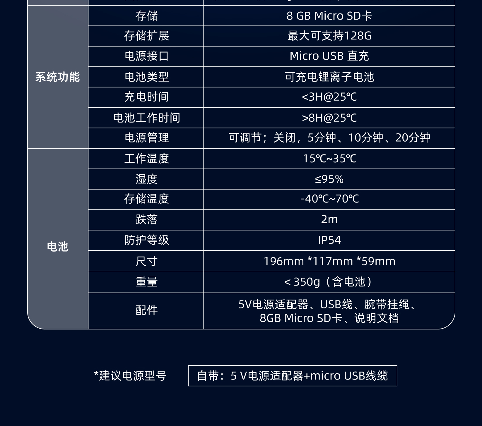 红外热像仪手持式人体体温测量计 tbc-3117-3/u测温31b 海康31b【图片