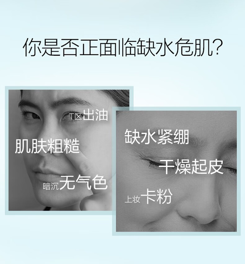 珀莱雅（PROYA）水动力护肤品套装女补水保湿水乳套装面霜礼物送女友生日礼物 【三件套】洁+水+乳
