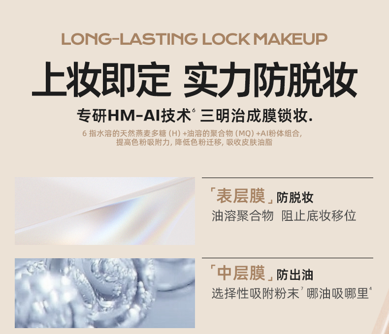 蜜丝婷（Mistine） 气垫bb霜女混油干皮粉底液控油遮瑕保湿持久不脱妆 【效期24年11月】自然色LF110