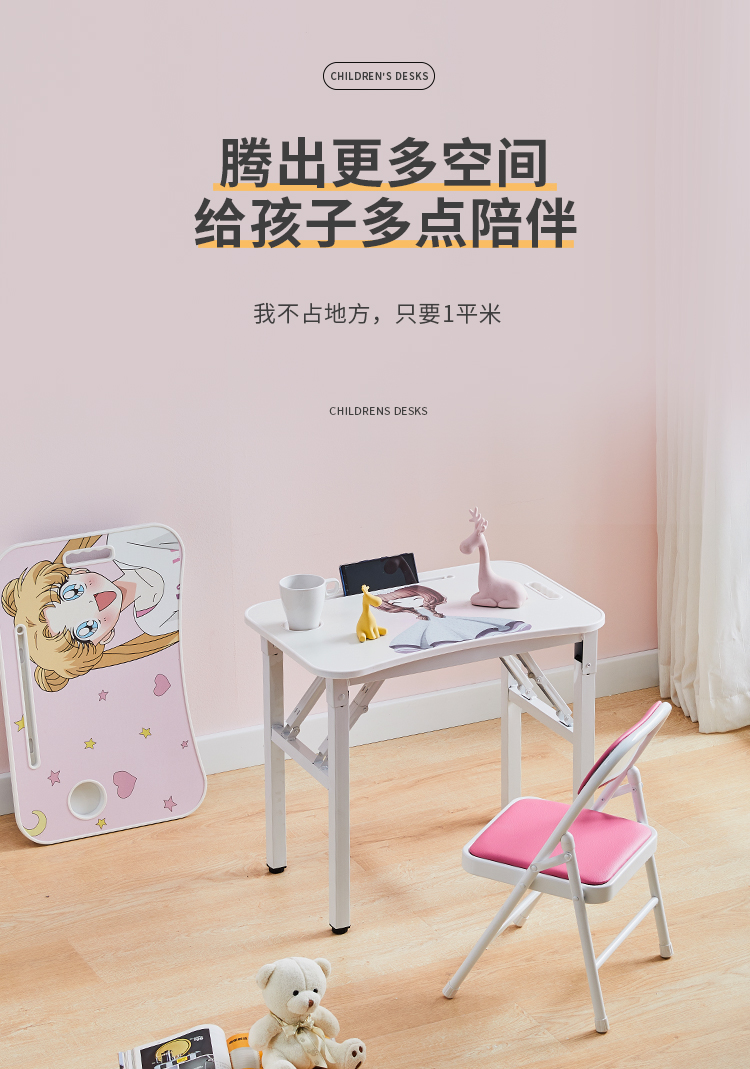 写字桌写字台家用折叠桌学生书桌小孩多功能课桌简易学习桌 冰月桌+粉色椅