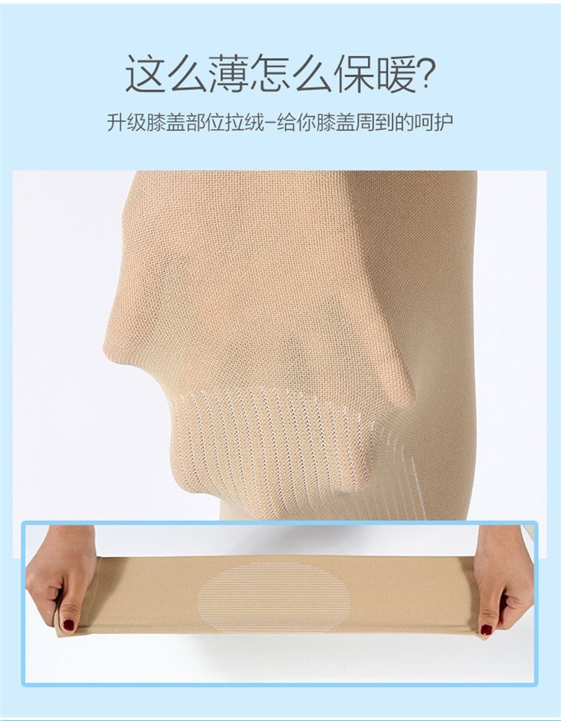 妃悦 夏季护膝护膝打底女士无痕超薄老寒腿关节腿 护膝 三双装
