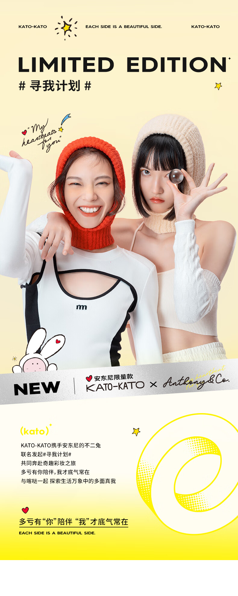 KATO-KATO 不二兔联名彩色散粉定妆散粉蜜粉面纱定妆喷雾控油遮瑕不脱妆 【联名散粉】紫色的7g