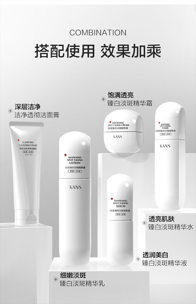 韩束化妆品套装小蛮腰护肤品套装美白淡斑白蛮腰礼盒送女友妈妈礼物 臻白精华套组+塑颜紧致面膜5片