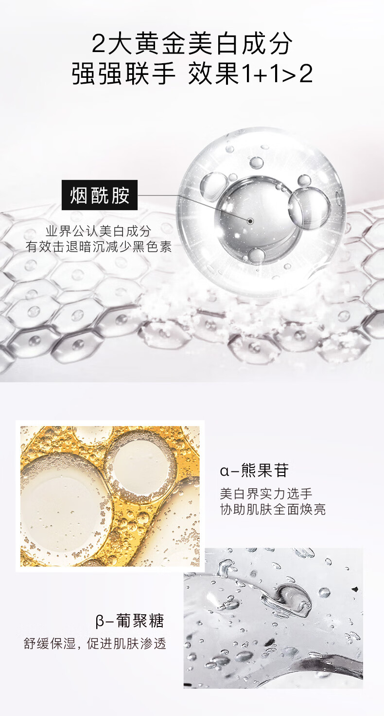 HomeFacialPro烟酰胺美白保湿乳液118g hfp大白瓶补水提亮肤色变白新年礼物 单支装
