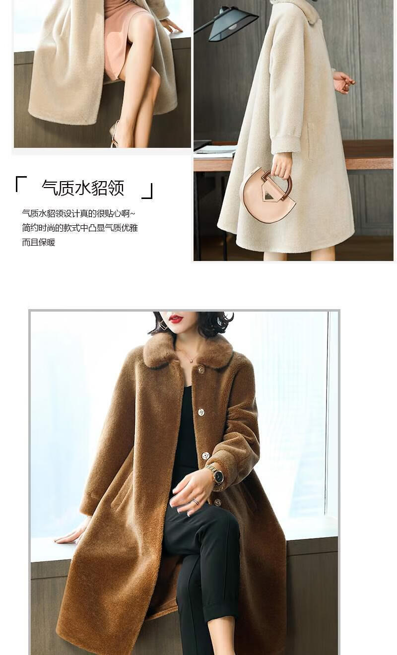 剪绒大衣女进口水貂领新款a版颗粒羊毛中长款皮毛一体皮草外套 贡米色