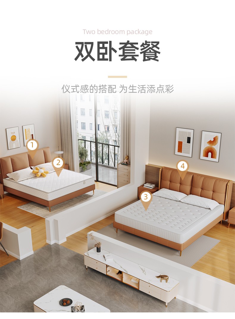 吉与 北欧轻奢空间主次卧室双床套餐组合 北欧轻奢空间套餐