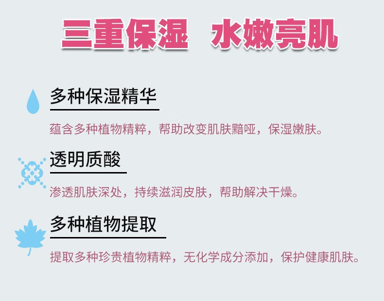 京卫本草 【JD物流】军事护肤专家研制草本护肤品北京老品牌国货乳液 蜂胶滋养紧致眼霜20g(细纹眼圈)