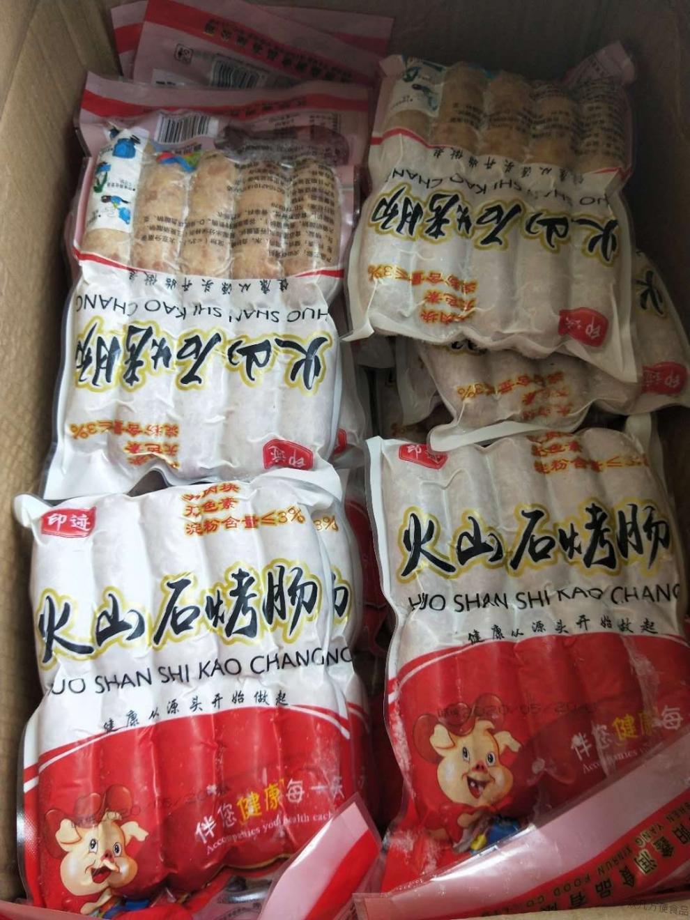 印迹火山石烤肠纯肉肠600g袋10支热狗猪肉微波炉原味商用原味一袋