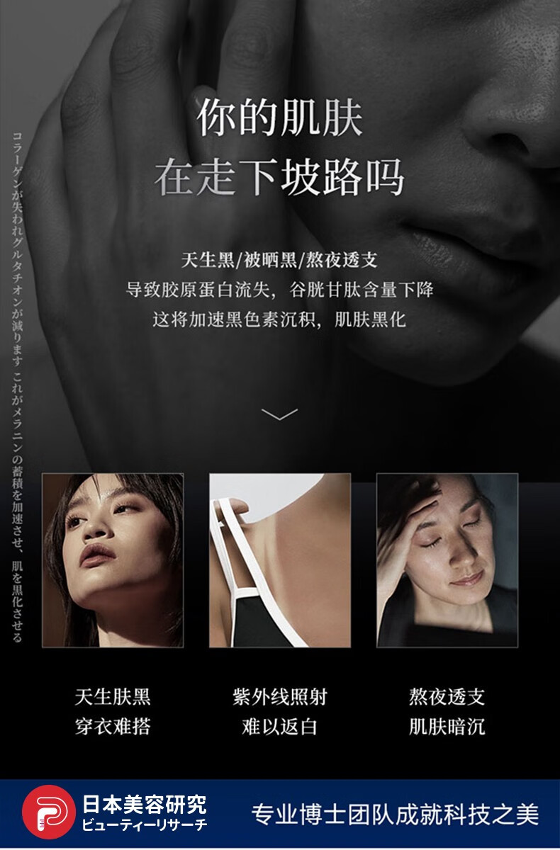 xovo睡眠面膜美白补水淡斑提亮肤色女改善暗沉晒后修复男 一盒*8片
