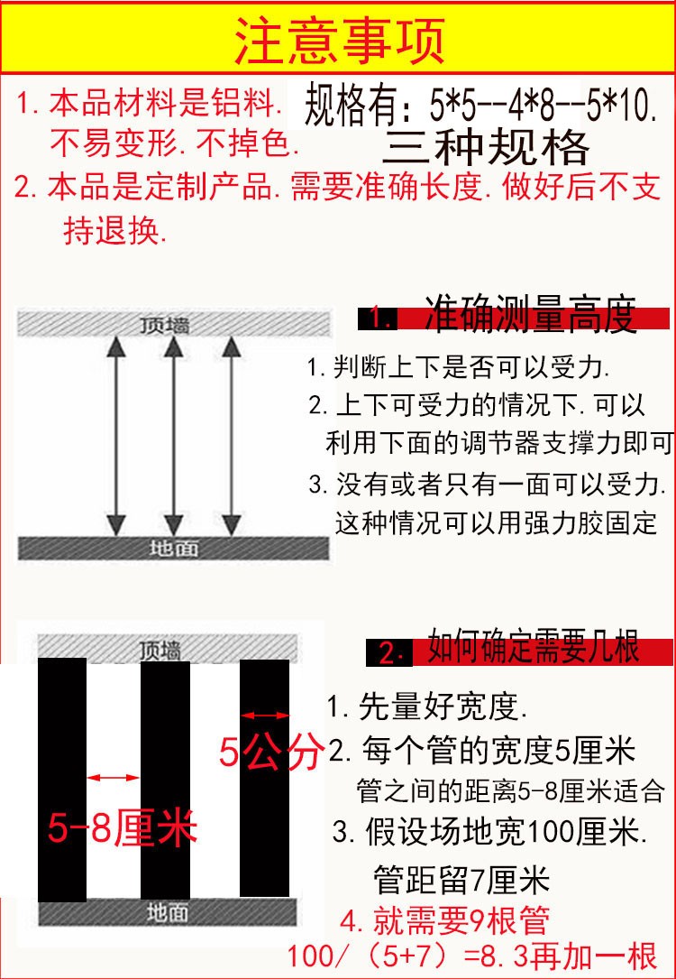 皇傲 玄关立柱免打孔屏风隔断铝合金方通方管简约竖条屏风栅栏客餐厅办公室隔断装饰墙立柱子 【金色151-250cm】四根起拍【净高备注】