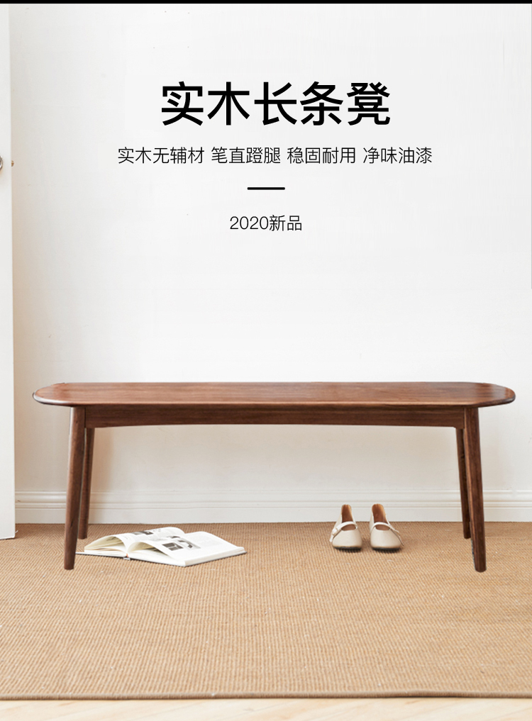 席豪实木长条凳餐凳餐椅家用长凳北欧换鞋凳床尾凳简约餐凳长板凳 【A款】白色1.4米