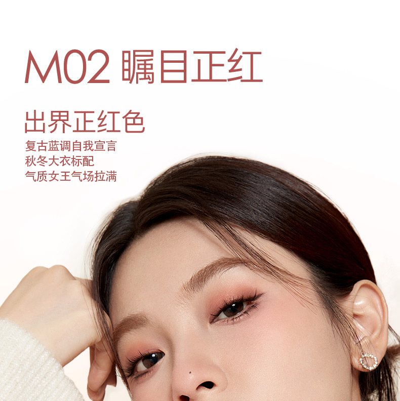 卡姿兰口红轻雾感哑光唇膏女持久滋润保湿不易掉色不沾杯生日礼物送女友 13#暧昧