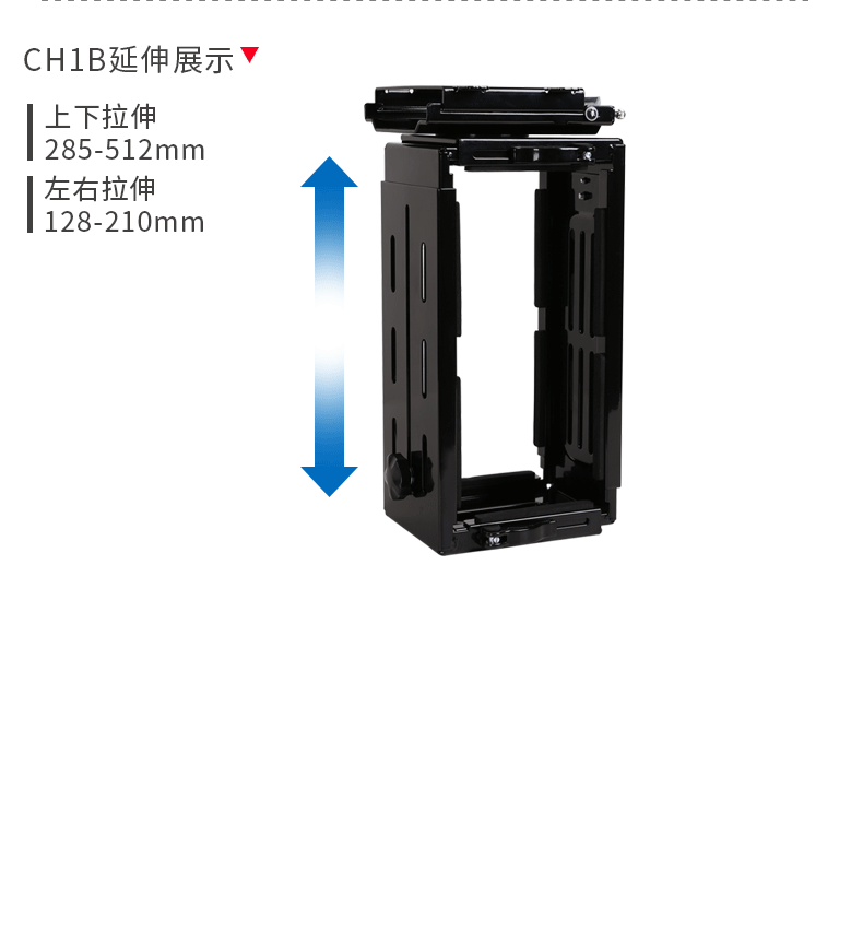 升降桌配件 电动升降桌配件(桌下理线器盒 主机托架 脚轮滚轮 束线管)