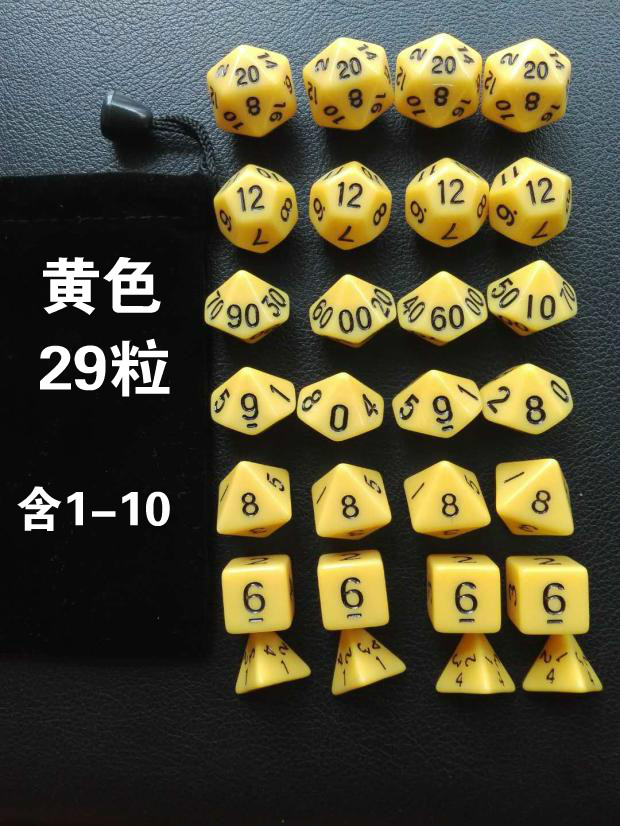 多面数字骰子色子coc跑团桌游克苏鲁dnd4/6/8/10/12/20面dice龙与 浅