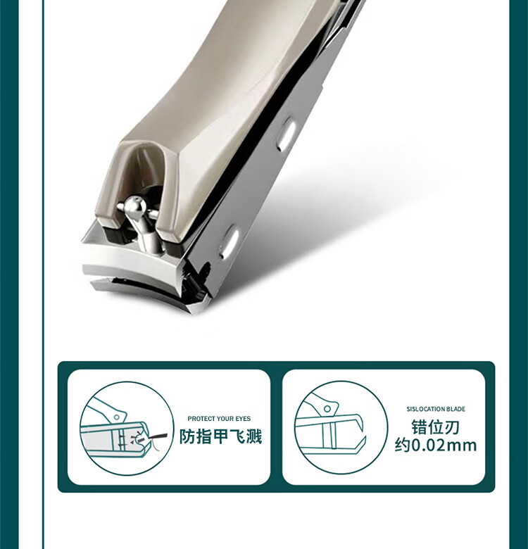 NAILVANA指甲刀套装防飞溅指甲剪修甲工具耳勺纳米指甲锉镊子不锈钢指甲钳 纳米亮甲锉1支装
