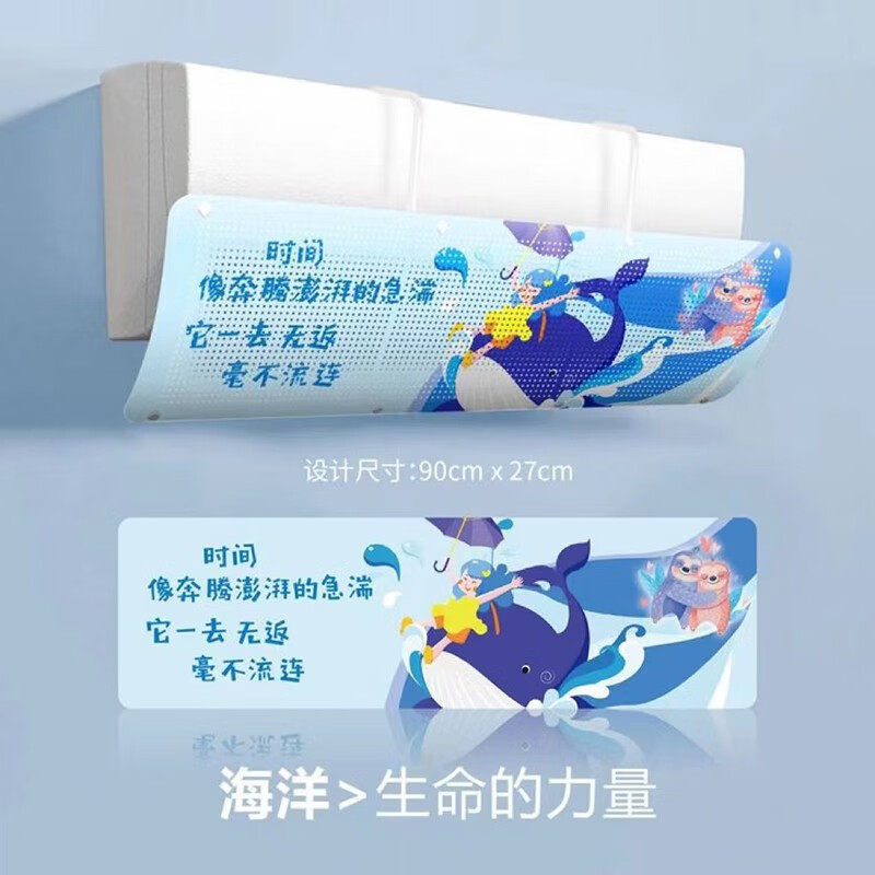【芝易2】防直吹空调挡风板通用壁挂式免打孔坐月子婴儿防风罩导出风口挡板 两只熊 挂式通用【通用不挑机型】