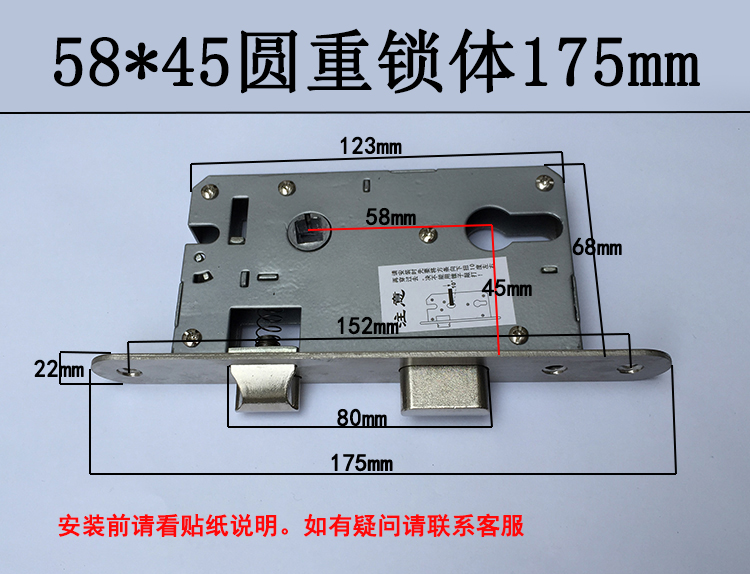 室内门房门木门配锁换锁大58锁体重弹簧锁芯锁心老式锁头锁舌锁块 58*