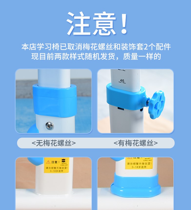 可升降中学生写字椅子人体工学学习椅可升降靠背写字塑料凳子小学生坐姿椅家用 粉红色【加高椅+脚踏】