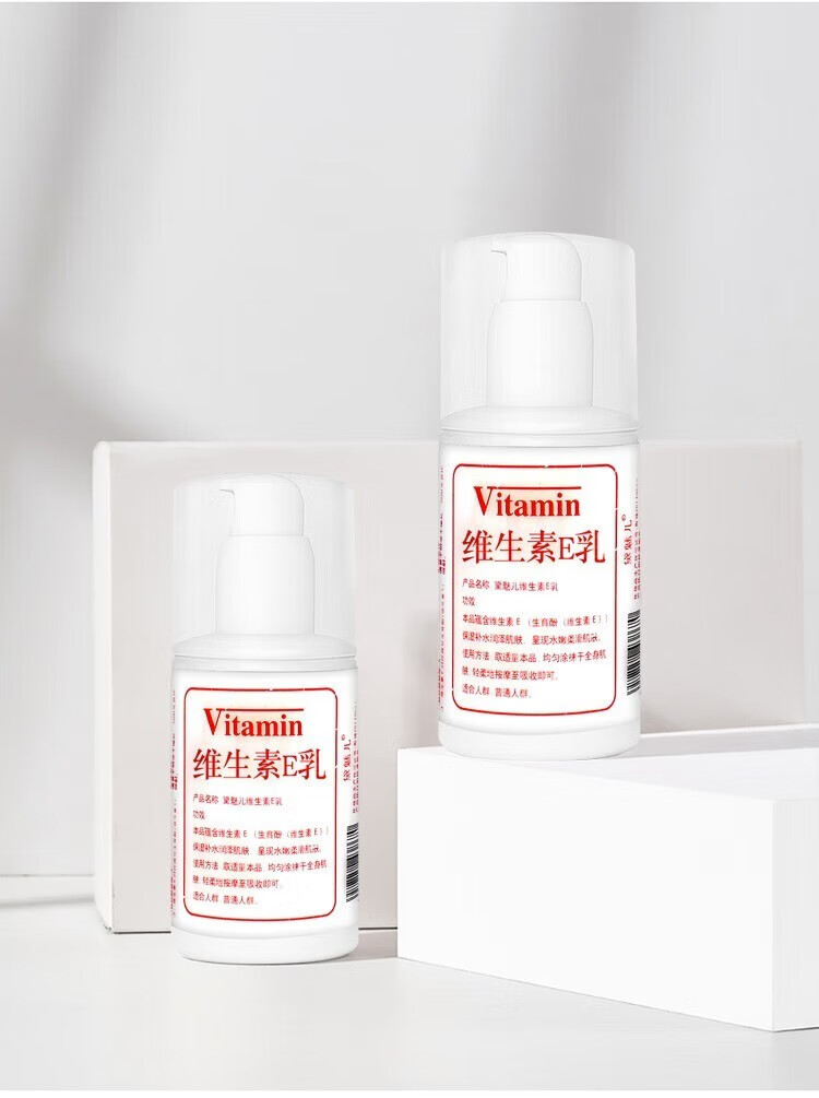 话语维E乳水润清透补水维生素e身体乳嫩滑美肌乳液补水维e身体乳 3瓶