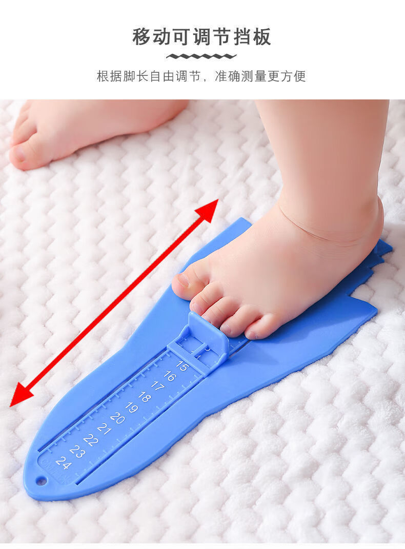 儿童量脚器婴儿脚长测量器宝宝量脚尺子小孩大人买鞋测量尺038码绿色