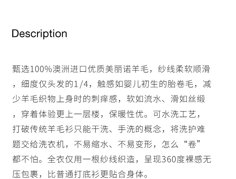 欧时力【可机洗澳洲进口100%美丽诺一体无缝毛衣灰色新品羊毛】毛衣女无缝一体24秋新品 灰色 S详情图片4