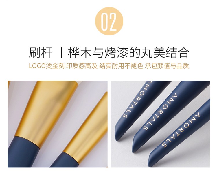 尔木萄（AMORTALS） 化妆刷韩国星动眼影刷软毛套刷全套高光腮刷眼部套刷鼻影腮红 套刷12支+刷桶+刷包+清洁剂