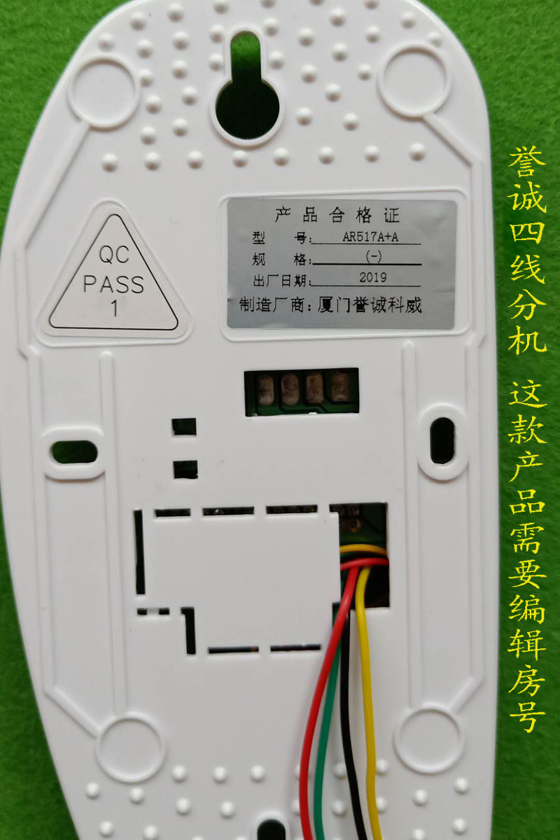 楼宇对讲通用振威室内机誉诚对讲门铃两线四线松佳两线誉诚两线分机