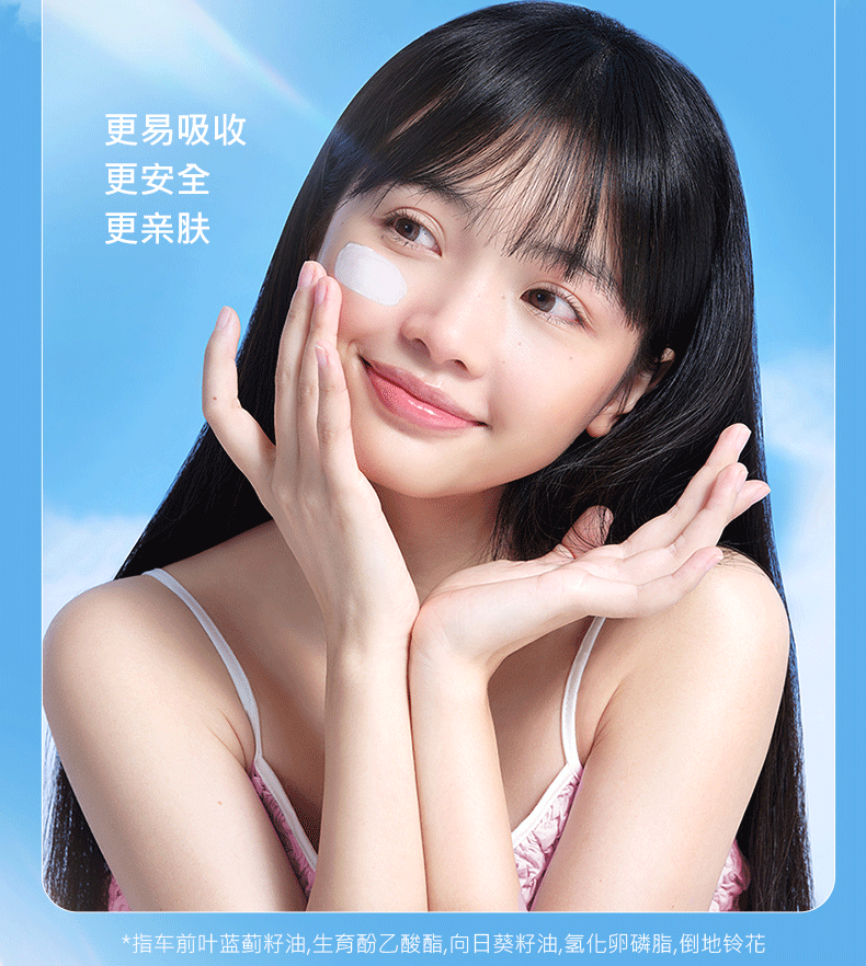 娜丽丝（NARIS）高倍防晒霜干皮保湿清透防晒隔离乳液化妆品鞠婧祎同款防水防汗 防晒霜50g