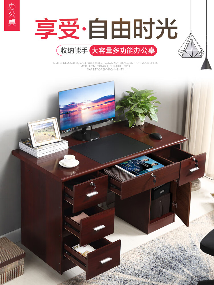 遵诀办公桌电脑台式桌椅子组合简约现代办公室单人职员学生家用书桌带锁带抽屉321#豪华办公桌1.2米 321#豪华电脑桌1.2米 包安装